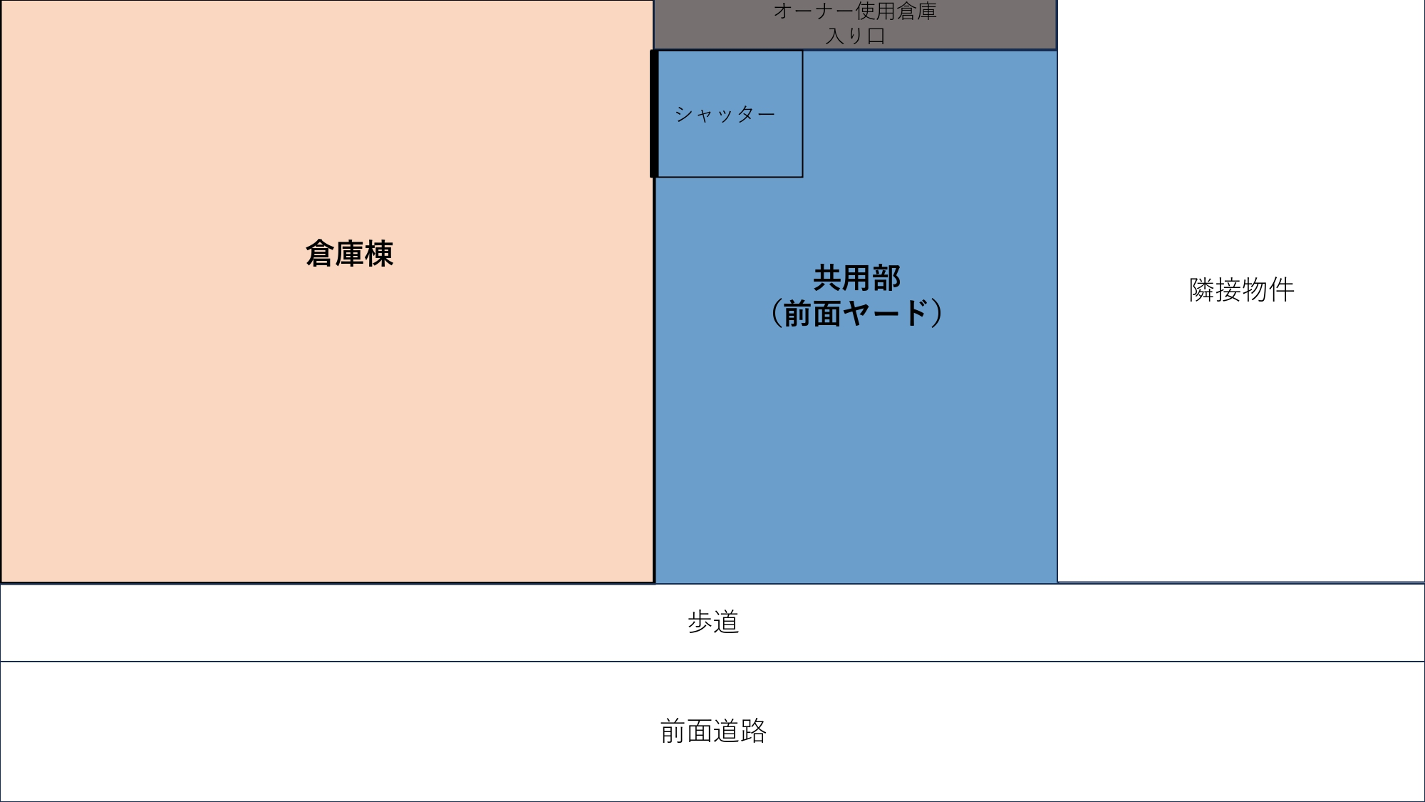 東京都狛江市中和泉の倉庫