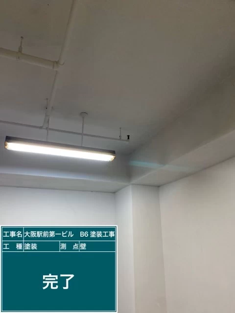 大阪府大阪市北区梅田の倉庫