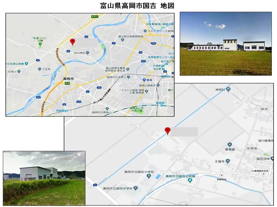 富山県 高岡市 国吉 591の物件写真 2枚目のサムネイル